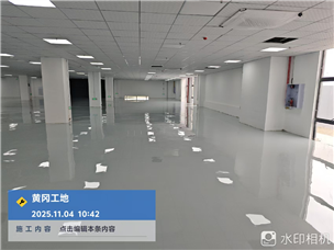 黄冈春孜华完工2025